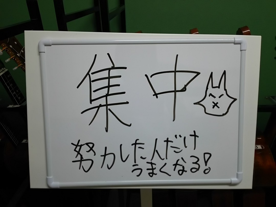 吹奏楽部の目標