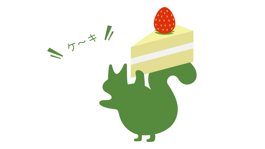 ショートケーキをかかげたリス