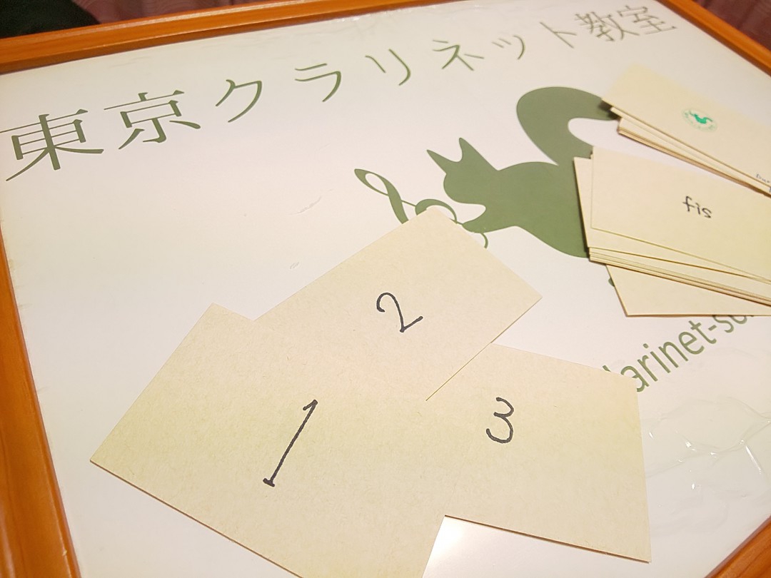 教室のリスの看板と演奏順のくじ