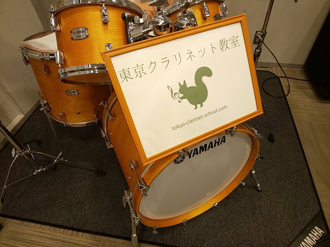 教室の看板とドラムセット