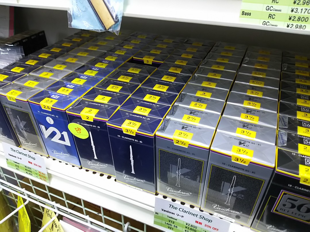 お店の棚にきれいに並べられたたくさんのリード