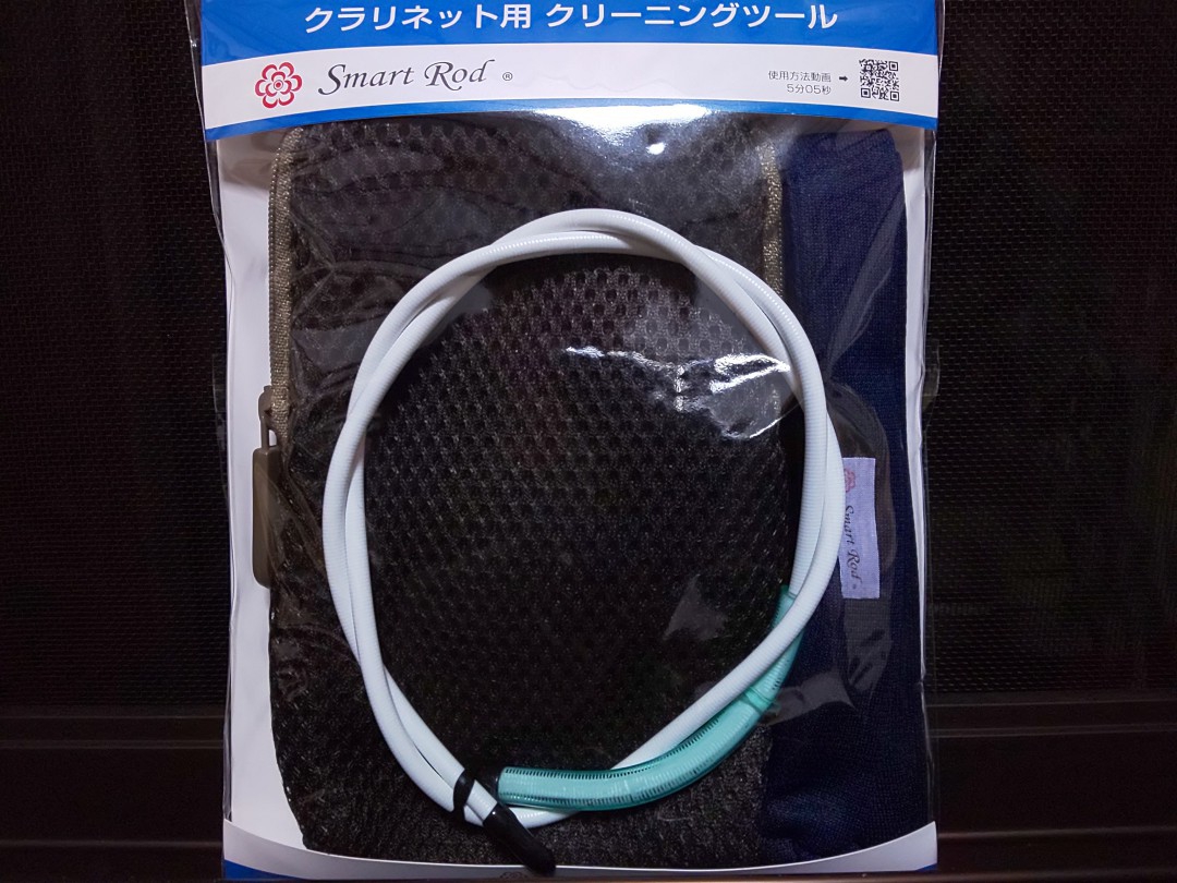 スマートロッドのパッケージ
