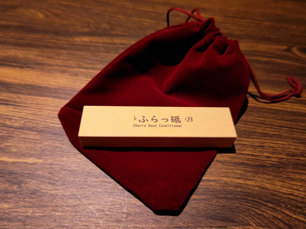 リード用砥石・ふらっ砥と持ち運び用の巾着