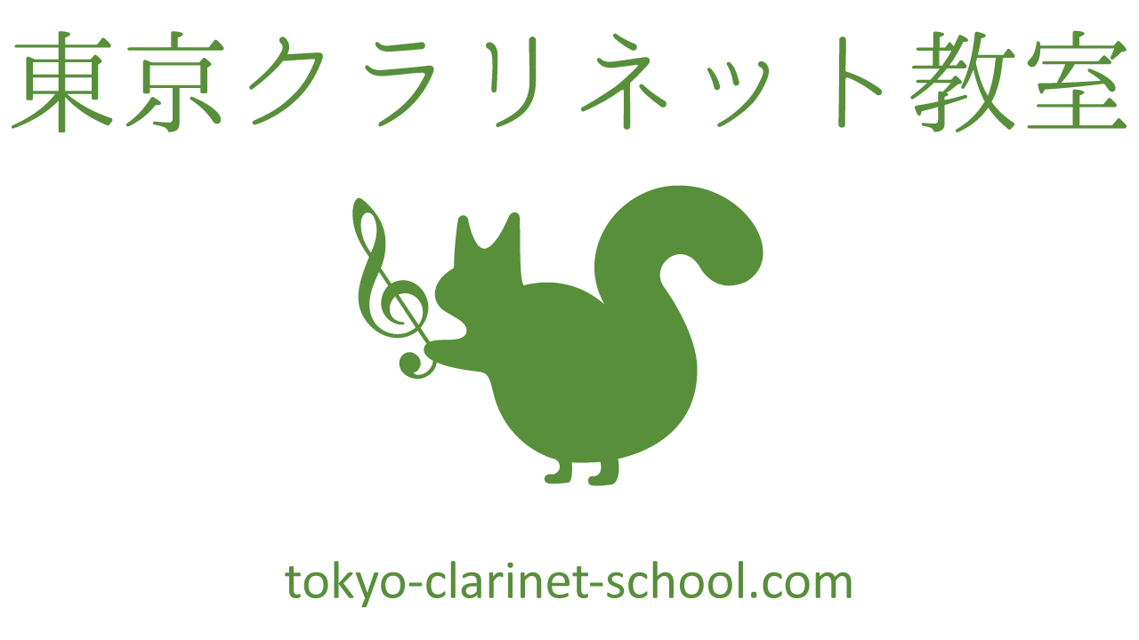 東京クラリネット教室のロゴ（ト音記号を持ったリス）